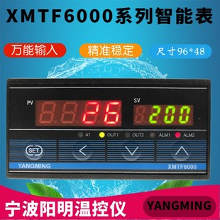 6801 6812 6811 6802 6832优质 6831 YANGMING阳明温控器XMTF6000