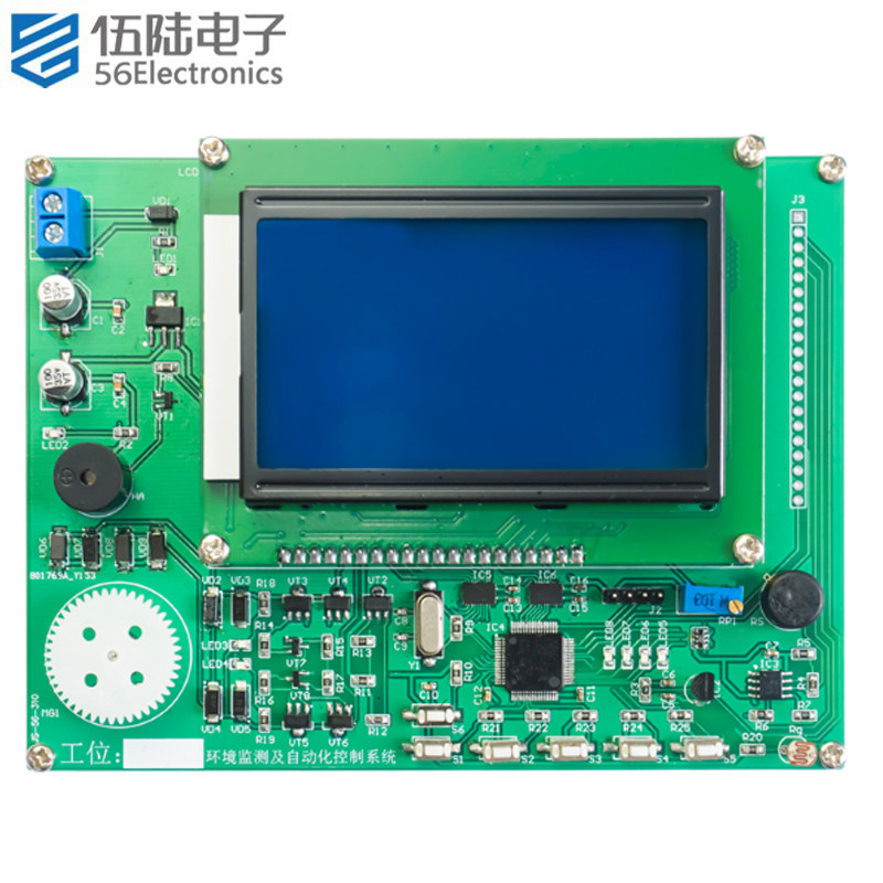 环境检测及自动化控制系统电路电子装配焊接竞赛套件JS-56-310