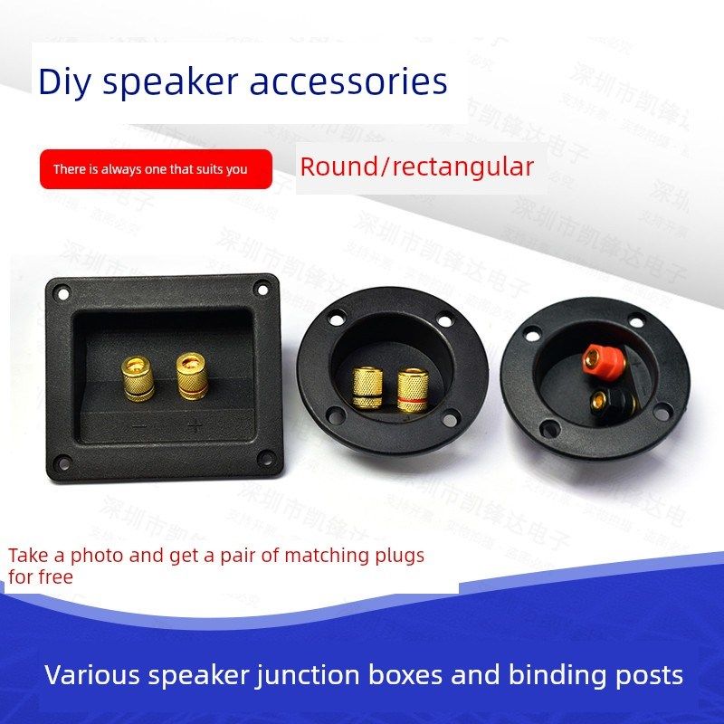 二位方形306接线柱音箱接线盒 喇叭线接线板 HIFI音响DIY配件,农机/农具/农膜,排灌设备,淘宝优惠券,粉丝福利购,淘宝优惠卷