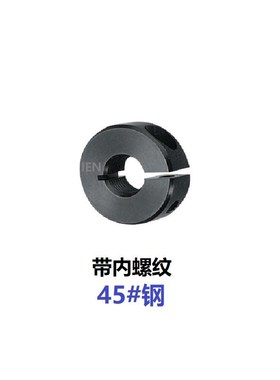 粗牙螺纹型固定环开口型内螺纹FBK01 SCSNN10 12 16 20 22 25 30