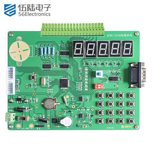 机场安检门自动检测控制系统竞赛套件装调应用技能大赛JS-56-319