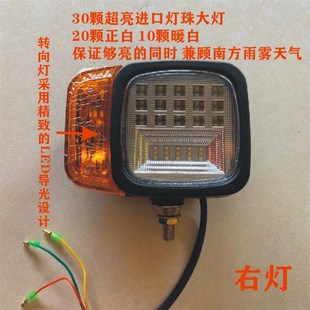 新源挖掘机LED前大灯带转向灯前照灯装载机轮式挖机12V 24V通用