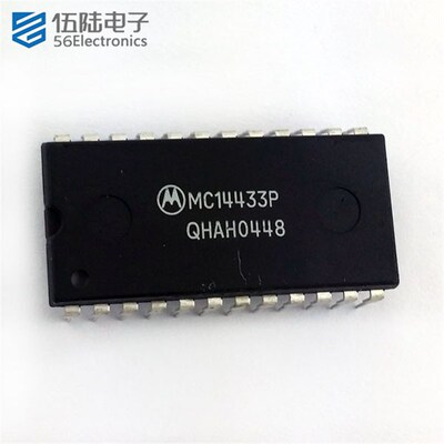 MC14433P MC14433 DIP-24 集成电路 IC芯片