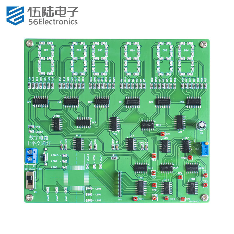 简易十字交通灯控制电路技能2022年全国赛模块B竞赛套件JS-56-316