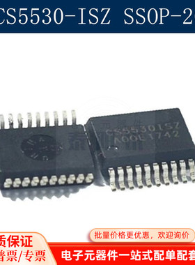 全新原装贴片 CS5530 CS5530-ISZ CS5530ISZ 模数转换器 SSOP-20
