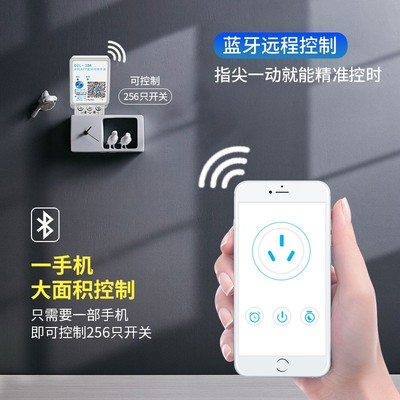 蓝牙时控开关定时器220v大功率广告牌灯箱kg316t微电脑时间控制器