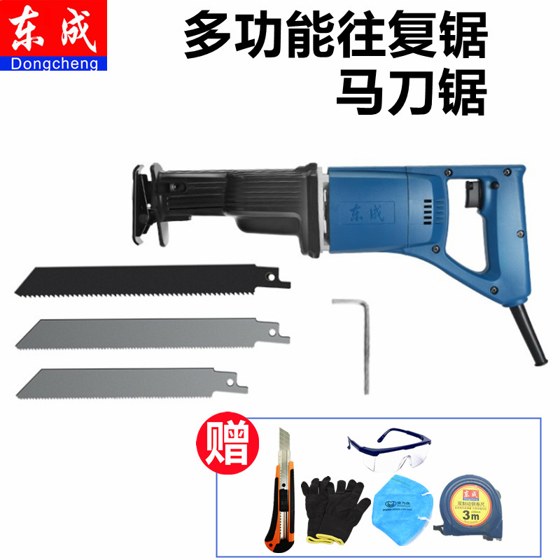 东成往复锯J1F-FF-30马刀锯木工锯金属锯调速手提锯电锯电动工具