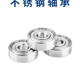 SB6002ZZ SB6001ZZ SB6003ZZ 不锈钢深沟滚珠轴承SB6000ZZ 米思米
