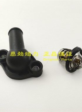 宗申赛科龙RX4RX500 RA250S SR400 RE3波速尔NC450节温器节温阀