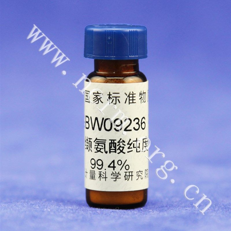 GBW09236 L-缬氨酸纯度标准物质