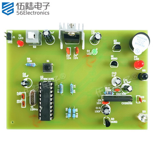 红外探测雷达电路板制作DIY电子装配与调试技能竞赛套件JS-56-31