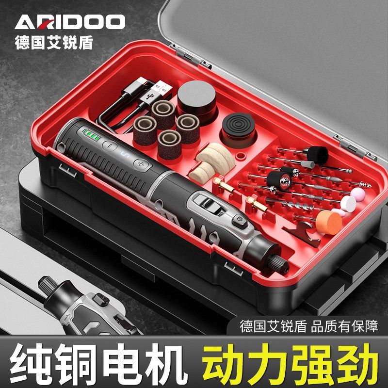 德国进口雕刻电磨机文玩手持电动小型切割机神器木雕核雕玉石打磨