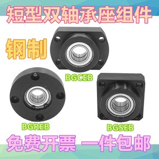 6001 6002 6003 轴承座BGREB 6005 BGCEB6000 6004 6006ZZ BGSEB