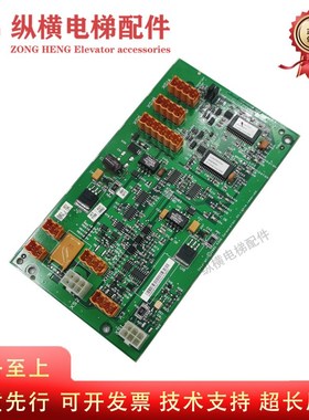通力电梯并联板 KM50027064G03 G02 KM802870G03 G01网络电源板新