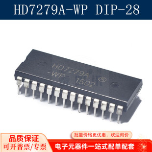 全新 直插 HD7279A-WP HD7279A DIP-28 LED驱动器 芯片 可直拍