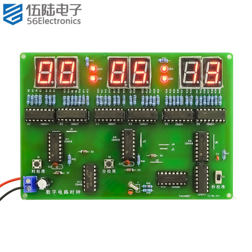 数字电路时钟套件六位数字钟6位电路板DIY电子制作散件TJ-56-314