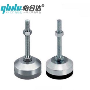 L75 L200防震防滑脚杯 D60 L150 L125 L100 M16 M12 M10 WAD86