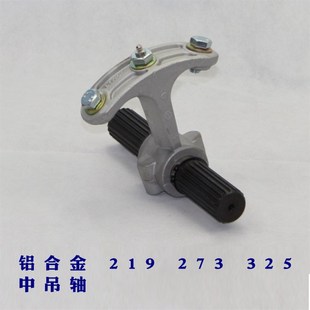 325螺旋输送机配件20齿铝合金中吊轴绞龙中吊轴吊瓦 273 165 219