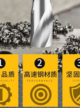 高速钢加长500mm直柄麻花钻头 6 7 8 9 10 12 直钻不锈钢 抛物线