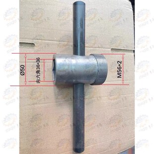 上海 平面磨床配件 南通M7120A平面磨床主轴砂轮扳手