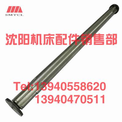 沈阳中捷摇臂钻床Z3080X25 穿线管83316空心轴 水平轴83319背帽