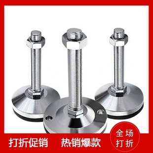 150 超重载地脚万向调节型304不锈钢脚杯WAG71 L100 M20 200 D100