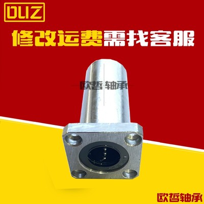 LHFRD带法兰直线轴承LHFSD LHFCD10 12 16 20 25 中型 替代米斯米