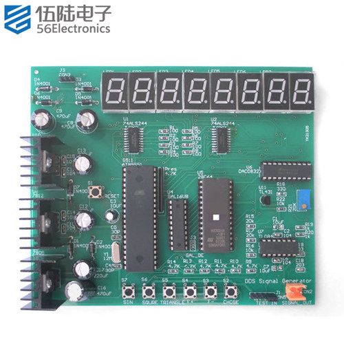 DDS波形发生器竞赛套件电子产品装配与调试焊接制作散件JS-56-3