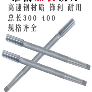 锥柄加长12机用铰刀14高速钢16超长18深孔2022242530绞刀直径