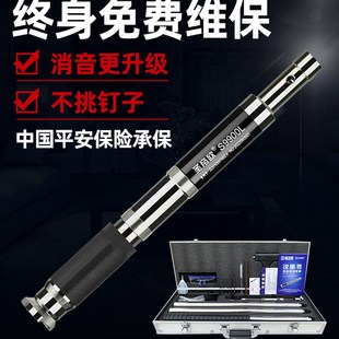 圣帝欧S9900L吊顶神器炮钉枪消音王一体射钉器混凝土吊顶打钉神器