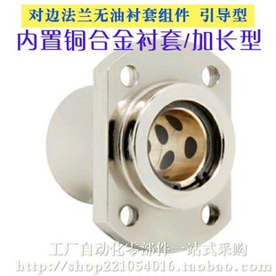 d20 d12 无油衬套OGF02 d25 d40 d35 d50 d10 d30 d16