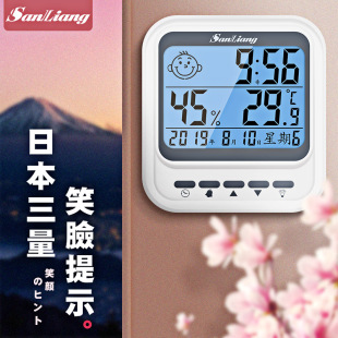 日本三量温度计家用精准干温湿度计室内高精度表壁挂式婴儿室温计