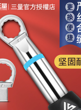 日本三量高精度数显力矩扭矩公斤扭力扳手梅花可换头9x12 14x18