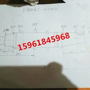 平面磨床配件 上海机床厂M7120D轴瓦 上海机床厂M7120D主轴