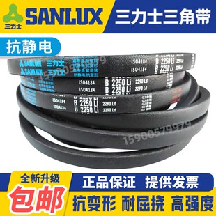 5700 5715 5740 三力士三角皮带B5613 5800 5664 5750 5842 5650