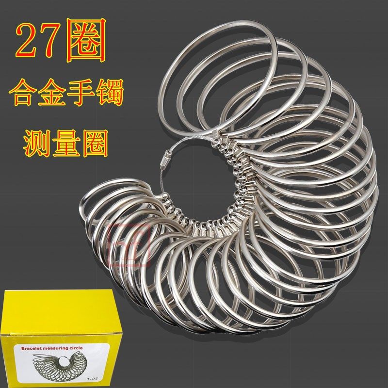 27圈手环圈手镯圈手寸圈尺寸对比手环号码圈量尺打金工具首饰器材,孕妇装/孕产妇用品/营养,产妇头巾,淘宝优惠券,粉丝福利购,淘宝优惠卷