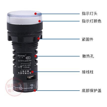 AD16-22SS红绿LED双色电源信号灯工作指示灯 22MM 12v24v220v