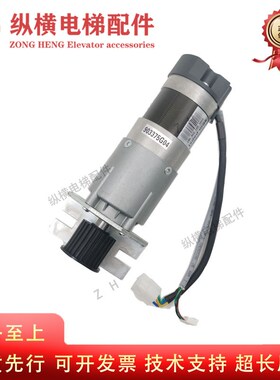 通力电梯门机马达 KM903375G03 G04 DPM57BL54.D1 全新原装配件
