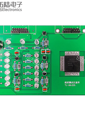 线束测试仪套件导通检测板电子电路装调与应用技能竞赛JS-56-235