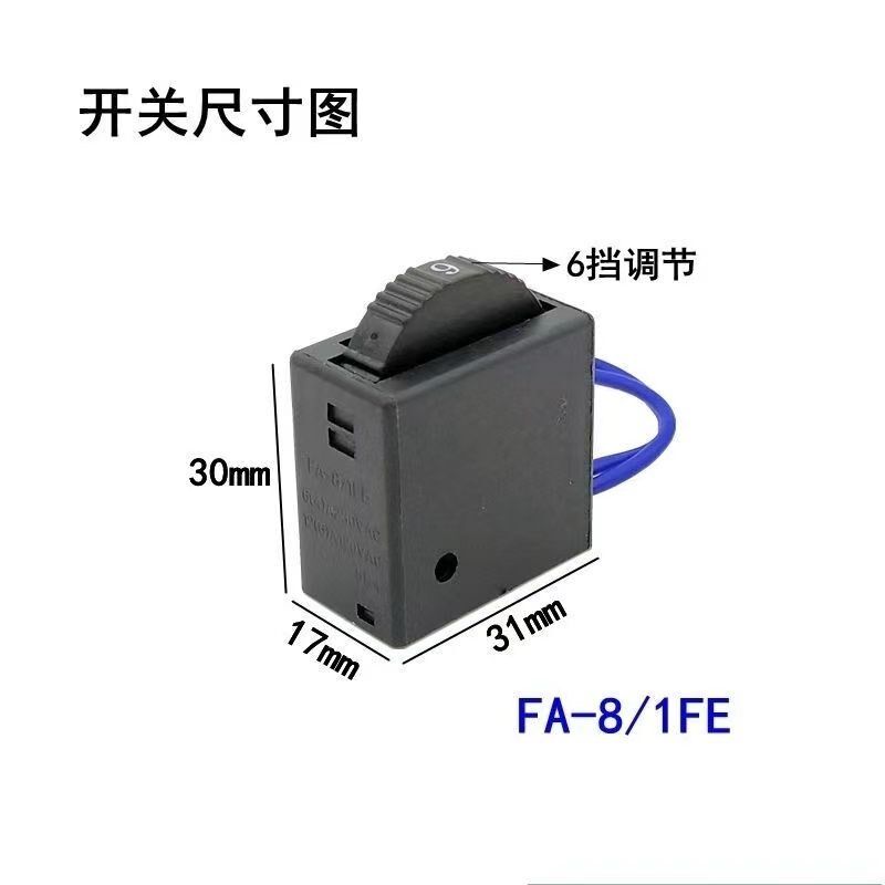 小电磨直磨机电磨头调速器电磨调速开关速电磨6档调速开关配件