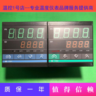 推荐 SHRKC温控器CD901全输入智能PID温控仪CH902温度控制器现货供