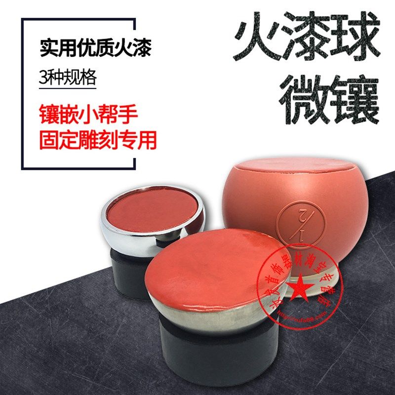 微镶火漆球戒指微镶半球特级火漆条专用首饰镶嵌錾刻固定使用工具,孕妇装/孕产妇用品/营养,产妇头巾,淘宝优惠券,粉丝福利购,淘宝优惠卷