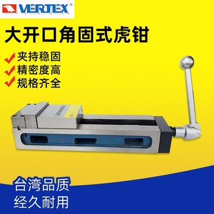 台湾VERTEX鹰牌机械式 4L大开口210mm 虎钳光面拉长角固虎钳VMC