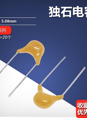 CT4独石电容50V 222K 332K 392K 472K 562K 682K103K223K333K473K