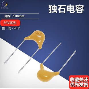 222K 562K 332K 472K 682K103K223K333K473K 392K CT4独石电容50V