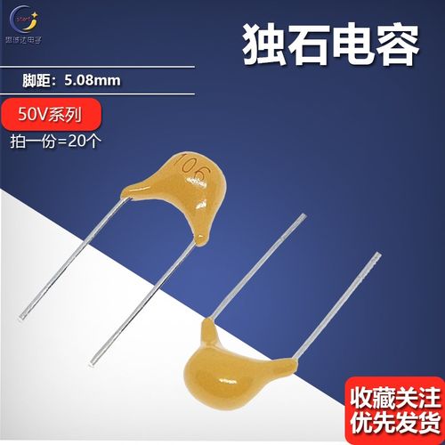 CT4独石电容50V 222K 332K 392K 472K 562K 682K103K223K333K473K