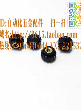 压纹旋钮内螺纹型盲孔型C-NAFC-M4-20 M5-20 M6-25 M8-30 M10-35