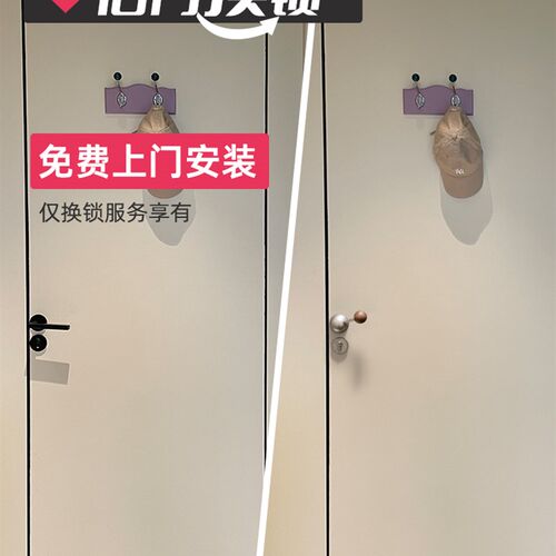 格奥琦旧锁换新室内换锁门把手原木木门锁静音锁卧室旧门换锁