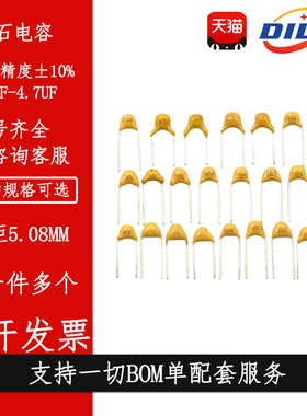 独石电容器50V 100NF 220N 104P 474 471 105M1UF 0.47 0.1UF10PF