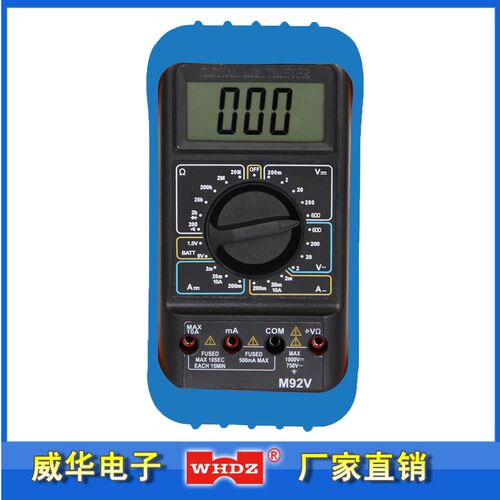 数显万用表数字万用表家居万用表仪表M92V  漳州威华电子厂家直销